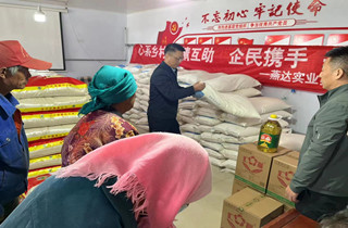 心系鄉(xiāng)村送溫暖 踐行企業(yè)社會責(zé)任 —— 燕達(dá)實(shí)業(yè)集團(tuán)開展國慶邊遠(yuǎn)山區(qū)慰問活動(dòng)