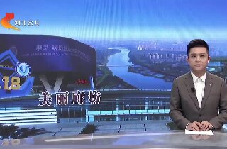 河北電視臺：燕達醫(yī)院神經(jīng)系統(tǒng)疑難病多學(xué)科會診中心正式成立