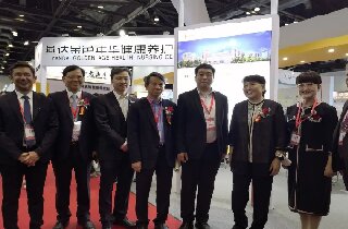 燕達養(yǎng)老精彩亮相第九屆中國國際養(yǎng)老服務(wù)業(yè)博覽會