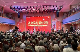 軍歌嘹亮頌榮光，銀發丹心慶八一——燕達養護中心隆重舉辦慶祝中國人民解放軍建軍98周年文藝匯演